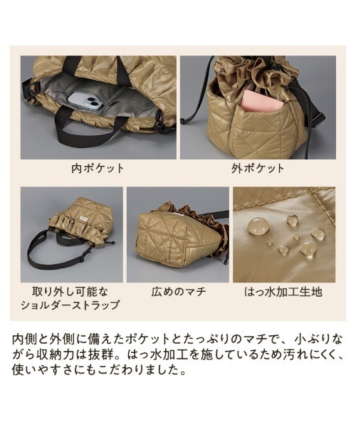 Wpc.(ダブリュピーシー)の「キルティングフリル巾着 ショルダーバッグ Wpc.(ショルダーバッグ・レディース・ブラック/オフホワイト/ブラウン・FREE)」の11枚目の写真