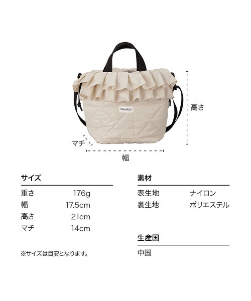Wpc.(ダブリュピーシー)の「キルティングフリル巾着 ショルダーバッグ Wpc.(ショルダーバッグ・レディース・ブラック/オフホワイト/ブラウン・FREE)」の5枚目の写真