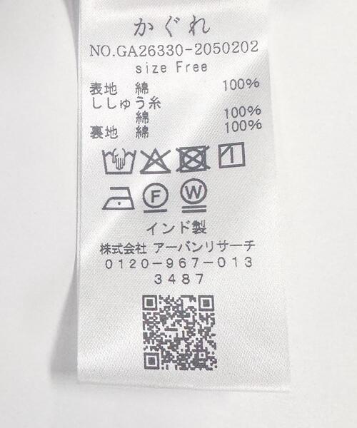 かぐれ(カグレ)の「スカラップ刺繍タックスカート(スカート・レディース・ブラック/オフホワイト・FREE)」の6枚目の写真