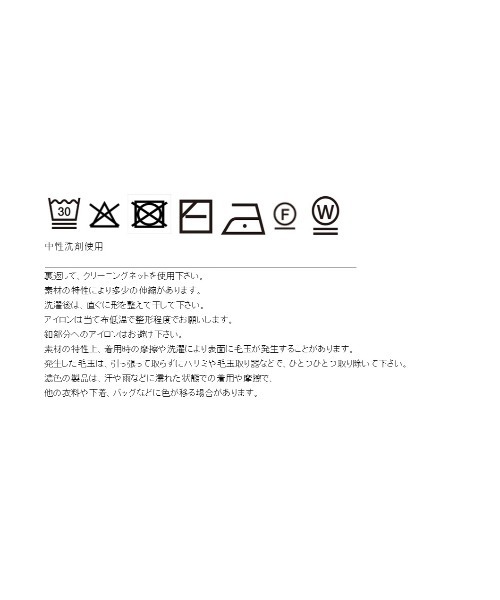 LHELBIE(レルビエ)の「バイカラー2WAYヘイリーネックニット(ニット/セーター・レディース・ブラック/ブラウン/オフホワイト・M)」の9枚目の写真