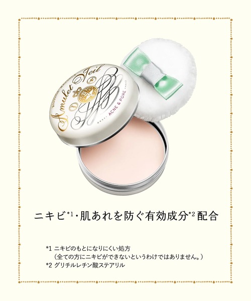 マジョリカ マジョルカ アミュレットヴェール クリアカラー（フェイス