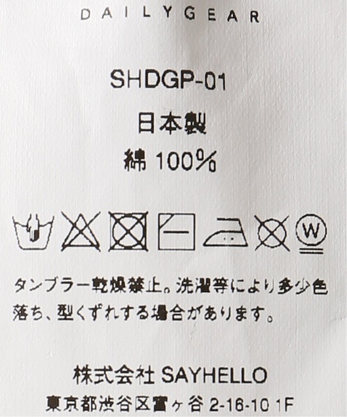SAYHELLO(セイハロー)の「SAYHELLO / セイハロー Daily Work Chino Regular-Fit(その他パンツ・メンズ・ブラック/ベージュ・SMALL/MEDIUM/LARGE)」の8枚目の写真