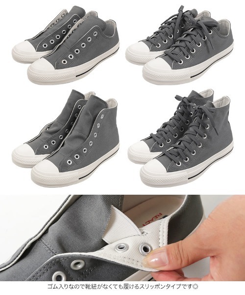 CONVERSE（コンバース）の「【コンバース】CONVERSE ALLSTAR コンバース　オールスター100スリップHi&Lo　ハイカットorローカットキャンバススニーカー　レディース（スニーカー・レディース・グレー/グレー系その他/ホワイト系その他/ホワイト・L/M/LL/S/3L）」の8枚目の写真