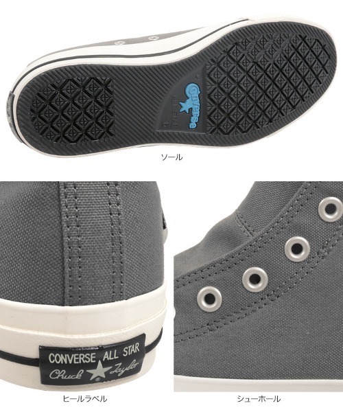 CONVERSE（コンバース）の「【コンバース】CONVERSE ALLSTAR コンバース　オールスター100スリップHi&Lo　ハイカットorローカットキャンバススニーカー　レディース（スニーカー・レディース・グレー/グレー系その他/ホワイト系その他/ホワイト・L/M/LL/S/3L）」の9枚目の写真