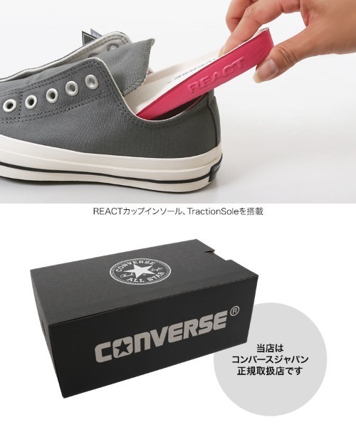 CONVERSE（コンバース）の「【コンバース】CONVERSE ALLSTAR コンバース　オールスター100スリップHi&Lo　ハイカットorローカットキャンバススニーカー　レディース（スニーカー・レディース・グレー/グレー系その他/ホワイト系その他/ホワイト・L/M/LL/S/3L）」の10枚目の写真