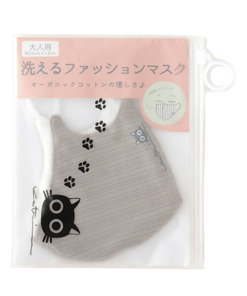 洗えるファッションマスク 黒猫 大人用 マスク Shoo La Rue シューラルー のファッション通販 Zozotown