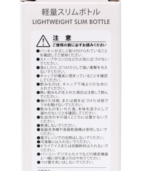 GLOBAL WORK(グローバルワーク)の「軽量スリムボトル400/945576(グラス/マグカップ/タンブラー・レディース・ホワイト/スカイブルー/ネイビー・FREE)」の22枚目の写真