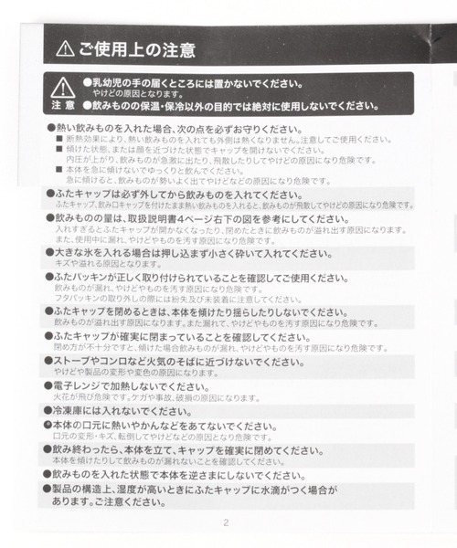 GLOBAL WORK(グローバルワーク)の「軽量スリムボトル400/945576(グラス/マグカップ/タンブラー・レディース・ホワイト/スカイブルー/ネイビー・FREE)」の11枚目の写真