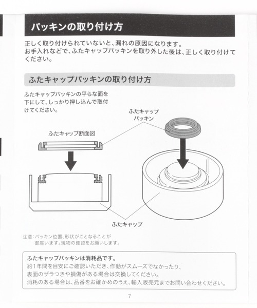 GLOBAL WORK(グローバルワーク)の「軽量スリムボトル400/945576(グラス/マグカップ/タンブラー・レディース・ホワイト/スカイブルー/ネイビー・FREE)」の8枚目の写真