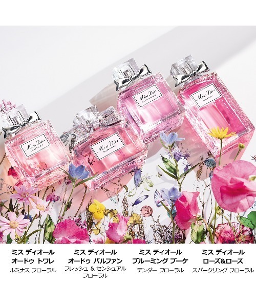 Dior（ディオール）の「ミス ディオール ブルーミング ブーケ(30mL)（香水・レディース・ナシ・FREE）」の9枚目の写真