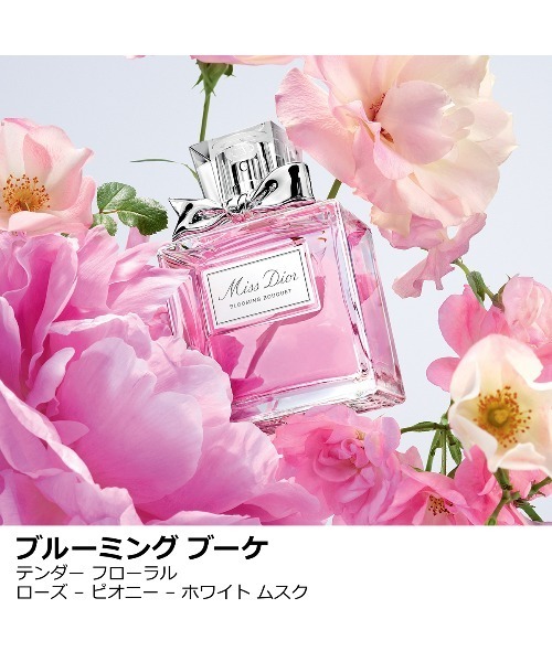 Dior（ディオール）の「ミス ディオール ブルーミング ブーケ(30mL)（香水・レディース・ナシ・FREE）」の7枚目の写真