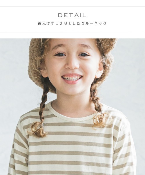 pairmanon（ペアマノン）の「ボーダー長袖ガールズチュニック（Tシャツ/カットソー・キッズ・ブラック/アイボリー/モカ/グレイッシュベージュ・90/100/110/120/130/140/150）」の11枚目の写真