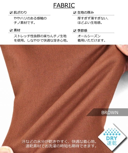 L.COPECK(エルコペック)の「速乾楽ちんパンツ(デニムパンツ・キッズ・カーキ/キャメル/ターコイズブルー/ラベンダー/ブラック/ブルー系その他/ベージュ/ネイビー/ブルー・100cm/120cm/140cm/110cm/130cm/150cm/160cm)」の22枚目の写真