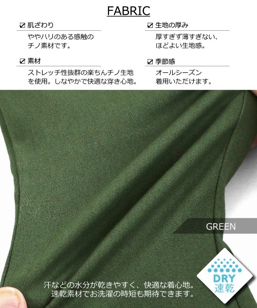 L.COPECK(エルコペック)の「速乾楽ちんパンツ(デニムパンツ・キッズ・カーキ/キャメル/ターコイズブルー/ラベンダー/ブラック/ブルー系その他/ベージュ/ネイビー/ブルー・100cm/120cm/140cm/110cm/130cm/150cm/160cm)」の18枚目の写真