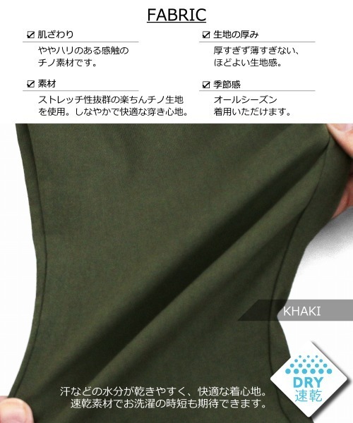 L.COPECK(エルコペック)の「速乾楽ちんパンツ(デニムパンツ・キッズ・カーキ/キャメル/ターコイズブルー/ラベンダー/ブラック/ブルー系その他/ベージュ/ネイビー/ブルー・100cm/120cm/140cm/110cm/130cm/150cm/160cm)」の21枚目の写真