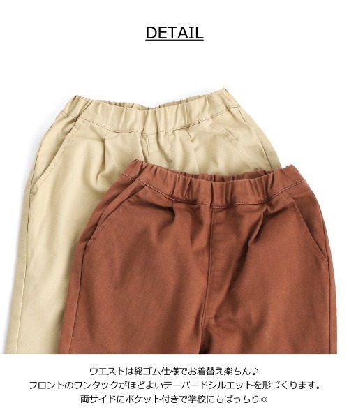 L.COPECK(エルコペック)の「速乾楽ちんパンツ(デニムパンツ・キッズ・カーキ/キャメル/ターコイズブルー/ラベンダー/ブラック/ブルー系その他/ベージュ/ネイビー/ブルー・100cm/120cm/140cm/110cm/130cm/150cm/160cm)」の16枚目の写真