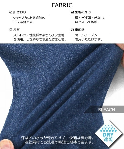 L.COPECK(エルコペック)の「速乾楽ちんパンツ(デニムパンツ・キッズ・カーキ/キャメル/ターコイズブルー/ラベンダー/ブラック/ブルー系その他/ベージュ/ネイビー/ブルー・100cm/120cm/140cm/110cm/130cm/150cm/160cm)」の17枚目の写真