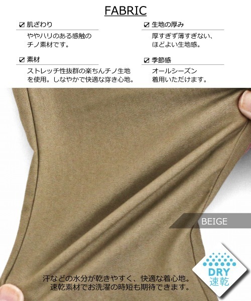 L.COPECK(エルコペック)の「速乾楽ちんパンツ(デニムパンツ・キッズ・カーキ/キャメル/ターコイズブルー/ラベンダー/ブラック/ブルー系その他/ベージュ/ネイビー/ブルー・100cm/120cm/140cm/110cm/130cm/150cm/160cm)」の13枚目の写真