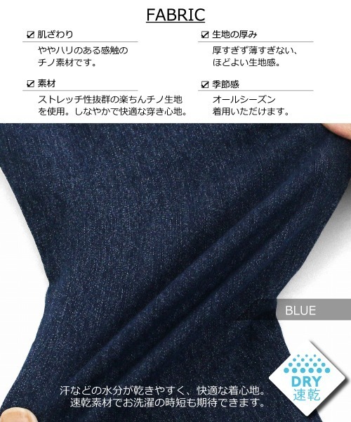 L.COPECK(エルコペック)の「速乾楽ちんパンツ(デニムパンツ・キッズ・カーキ/キャメル/ターコイズブルー/ラベンダー/ブラック/ブルー系その他/ベージュ/ネイビー/ブルー・100cm/120cm/140cm/110cm/130cm/150cm/160cm)」の19枚目の写真