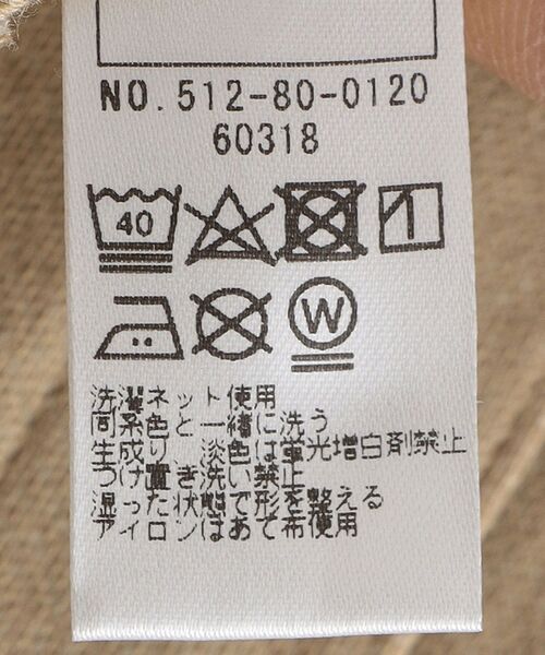 SHIPS(シップス)の「SHIPS KIDS:フェイク オーバーオール ロンパース(ロンパース・キッズ・ベージュ/ネイビー/ベージュ系その他・70/80)」の13枚目の写真