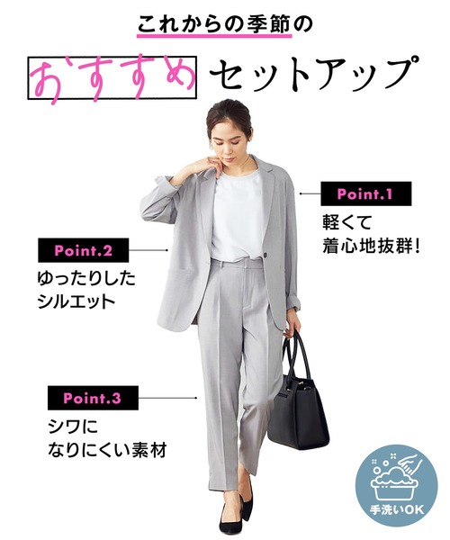 COMME CA ISM（コムサイズム）の「【セットアップ対応】テーラードジャケット（セットアップ・レディース・ベージュ/グレー・MEDIUM/LARGE/SMALL）」の19枚目の写真