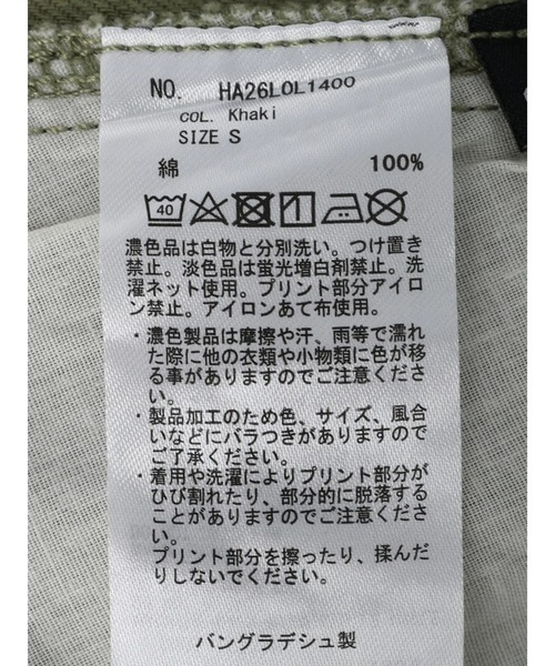 AMERICAN HOLIC（アメリカンホリック）の「アウトポケットミリタリースカート（スカート・レディース・カーキ・S/M/L）」の17枚目の写真