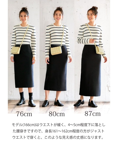 STYLE DELI(スタイルデリ)の「厚地ポンチ80cm丈ペンシルスカート(スカート・レディース・ブラック/ホワイト系/ブラウン系・SMALL/MEDIUM/X-SMALL)」の21枚目の写真