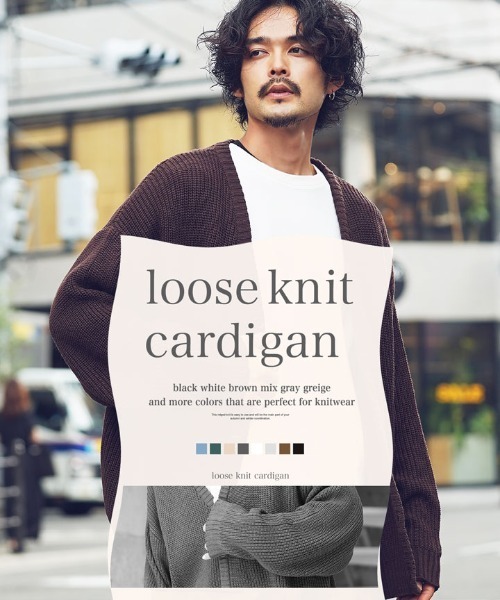 roshell（ロシェル）の「畦編みニット ルーズカーディガン（カーディガン/ボレロ・メンズ・グレー系その他/ベージュ系その他/ブラック/ホワイト/グリーン/ブルー系その他/ブラウン/ミックスグレー・MEDIUM/X-LARGE/LARGE）」の9枚目の写真