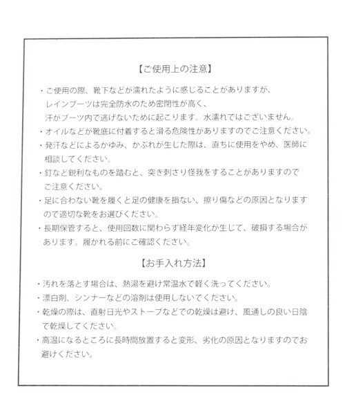 GLOBAL WORK（グローバルワーク）の「軽量サイドゴアレインブーツ/174358（レインシューズ・レディース・ブラック/ダークブラウン・LARGE/MEDIUM）」の13枚目の写真