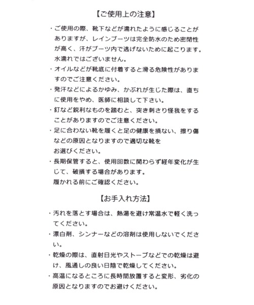 GLOBAL WORK（グローバルワーク）の「軽量サイドゴアレインブーツ/174358（レインシューズ・レディース・ブラック/ダークブラウン・LARGE/MEDIUM）」の14枚目の写真