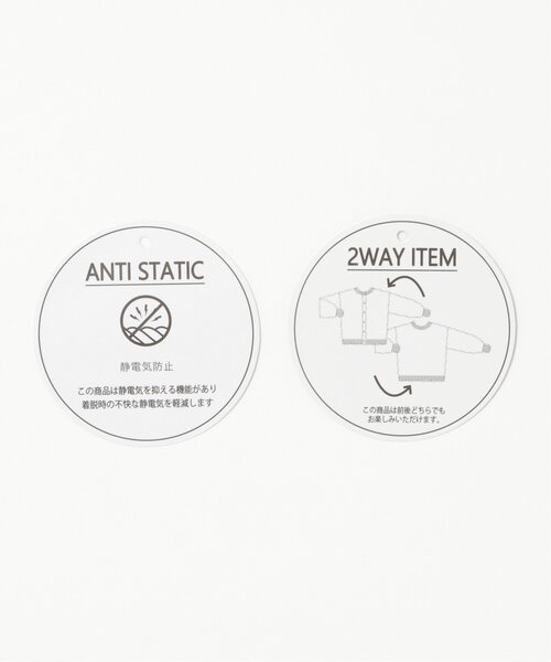 ikka(イッカ)の「前後2WAYフェザータッチカーディガン(カーディガン/ボレロ・レディース・スカイブルー/ダークベージュ/オフホワイト・S/M/L)」の21枚目の写真