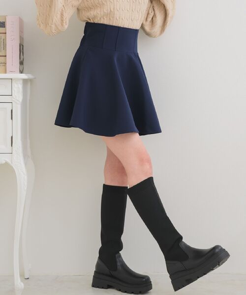 ems excite（エムズエキサイト）の「ハイウエストフレアSK