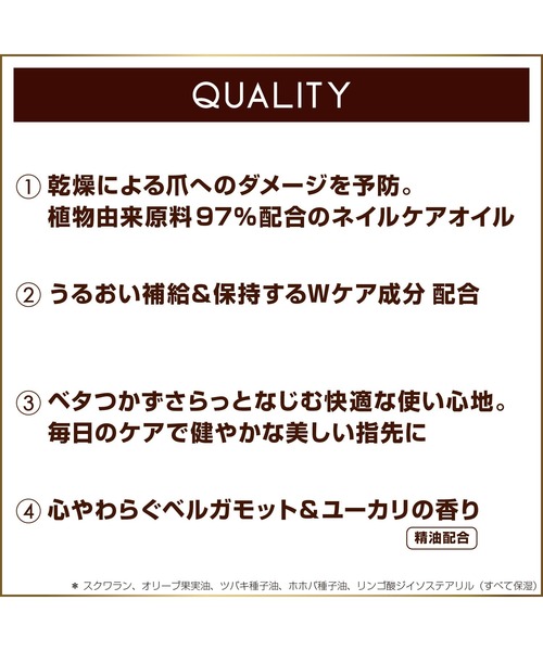 excel（エクセル）の「サナ　エクセル　エッセンスネイルオイル（ネイル用品/ネイルケア・レディース・その他・FREE）」の4枚目の写真