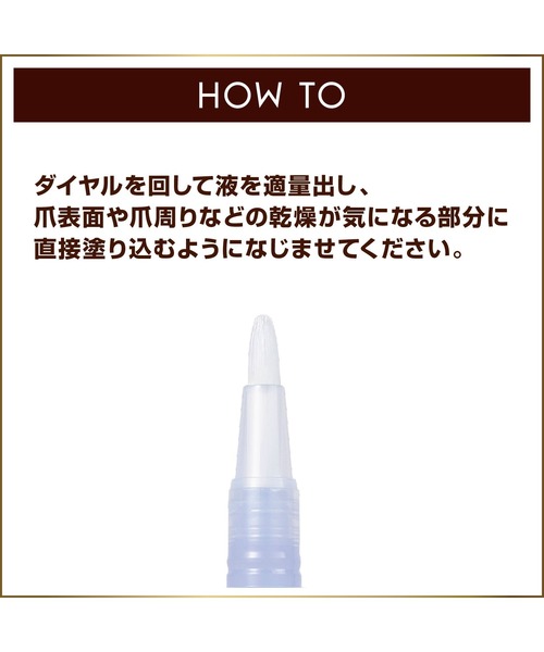 excel（エクセル）の「サナ　エクセル　エッセンスネイルオイル（ネイル用品/ネイルケア・レディース・その他・FREE）」の5枚目の写真