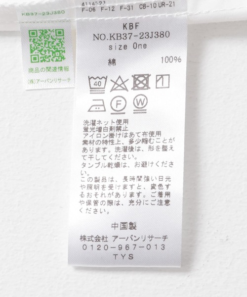 KBF（ケイビーエフ）の「セーラーカラーブラウス（シャツ/ブラウス・レディース・オフホワイト・ONE）」の22枚目の写真