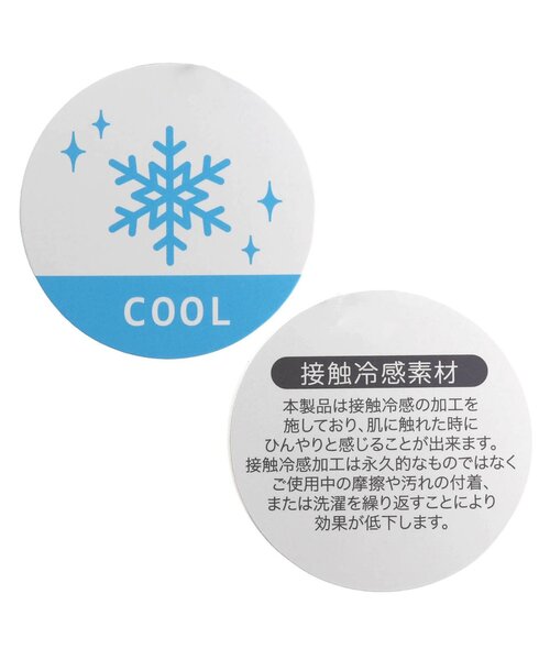 apres les cours(アプレレクール)の「【WEB限定】接触冷感ウエストリボンニットデニムパンツ(デニムパンツ・キッズ・サックスブルー/ブルー/ピンク/チェック/その他3・80/90/100/110/120/130/140)」の15枚目の写真