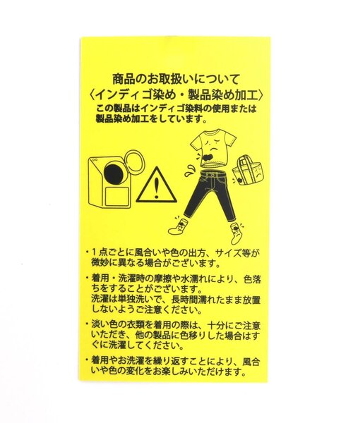 apres les cours(アプレレクール)の「【WEB限定】接触冷感ウエストリボンニットデニムパンツ(デニムパンツ・キッズ・サックスブルー/ブルー/ピンク/チェック/その他3・80/90/100/110/120/130/140)」の16枚目の写真