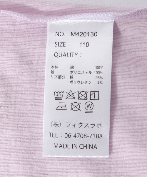 MAKE YOUR DAY(メイクユアデイ)の「シースルーなパフスリーブTシャツ■80~140cm(Tシャツ/カットソー・キッズ・オフホワイト/ラベンダー/ライム・100/90/80/140/130/120/110)」の9枚目の写真