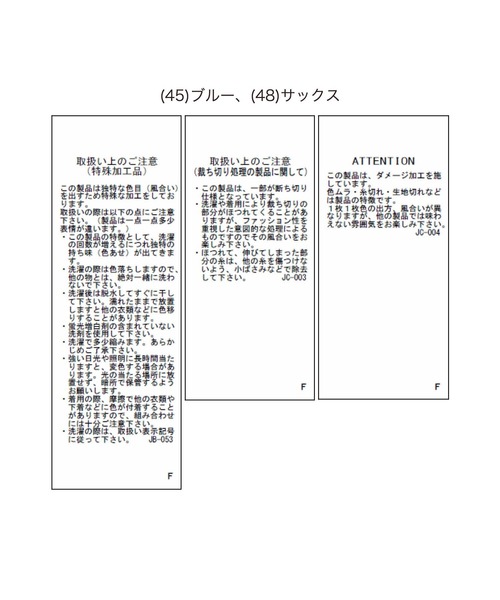 SALON adam et rope'(サロン アダム エ ロペ)の「【WEB限定】リメイクライクデニムスカート【洗える】(デニムスカート・レディース・サックスブルー/ブルー系その他4/グレー・S/M)」の22枚目の写真