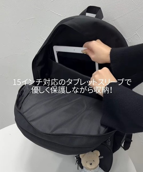 高機能！】スクールバックパック【30L】（バックパック/リュック