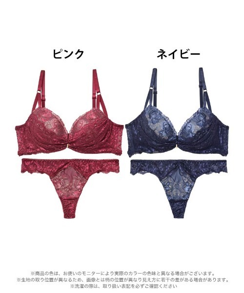 再入荷❤️ヴィーナスレース❤️上下セット❤️全2色❤️育乳❤️脇高❤️シフォン系❤️ 再入荷❤️ヴィーナスレース❤️上下セット❤️全2色❤️育乳❤️
