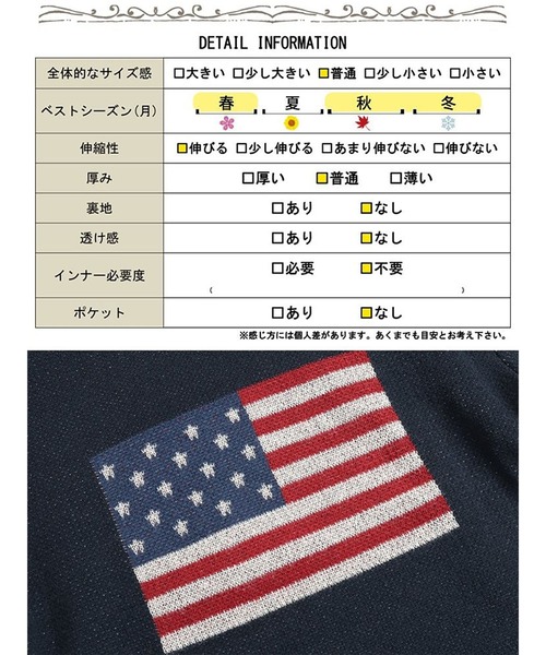 GOLDJAPAN(ゴールドジャパン)の「国旗柄太リブ切り替えニット【大きいサイズ対応】(ニット/セーター・レディース・ネイビー・LL/3L/4L/5L/6L)」の19枚目の写真
