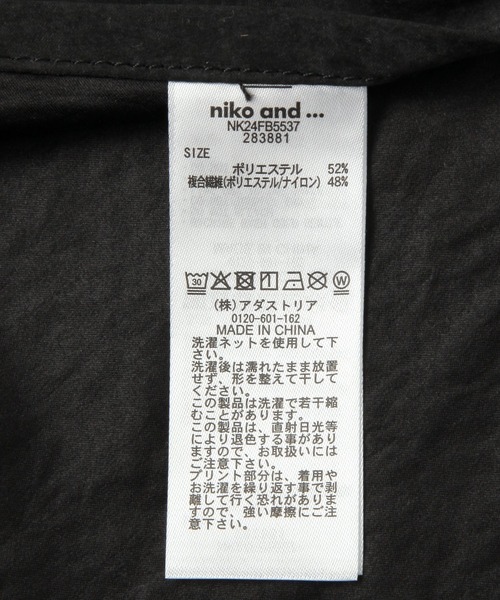 niko and...（ニコアンド）の「オリジナル ショッププリントエプロン（エプロン・レディース・イエロー/ブルー/チャコール・0）」の14枚目の写真