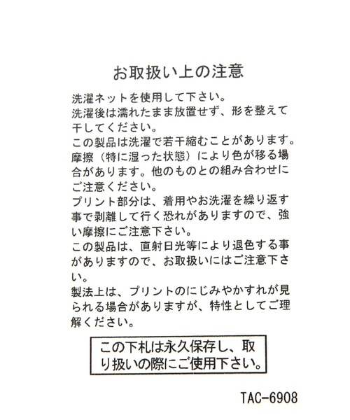 niko and...（ニコアンド）の「オリジナル ショッププリントエプロン（エプロン・レディース・イエロー/ブルー/チャコール・0）」の15枚目の写真