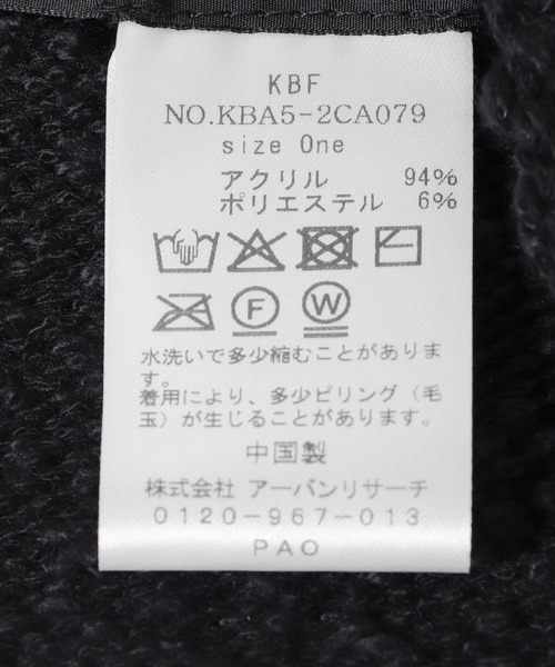 KBF(ケイビーエフ)の「サマーイージーニットビーニー(ニットキャップ/ビーニー・レディース・ブラック/アイボリー・ONE)」の3枚目の写真