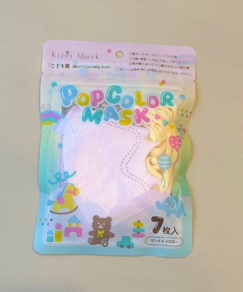 Pop Color Mask 7P（キッズ）5セット（マスク）｜Curaful（クラフル