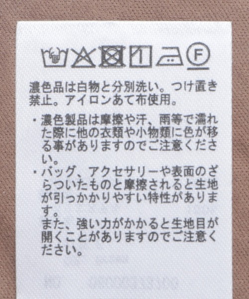 Green　Parks（グリーンパークス）の「ニットレースIラインスカート（スカート・レディース・アイボリー/グリーン/ブラウン/ブラック・FREE）」の10枚目の写真