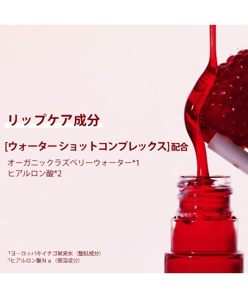 CLARINS（クラランス）の「ウォーター リップ ステイン N（口紅/リップティント/グロス・レディース・01 ローズ ウォーター/09 ディープレッドウォーター/11 ソフトピンクウォーター/13 ヌードウォーター/04 バイオレット ウォーター・FREE）」の11枚目の写真