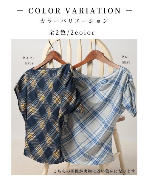 Sawa a la mode(サワアラモード)の「チェック柄ワンショルダーカットソー(Tシャツ/カットソー・レディース・ネイビー/グレー・FREE)」の3枚目の写真