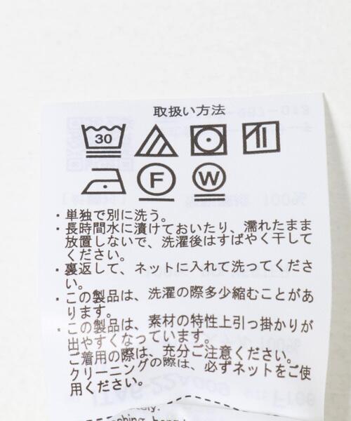 ITEMS URBANRESEARCH（アイテムズ アーバンリサーチ）の「フリンジコンパクトニット（ニット/セーター・レディース・ブラック/イエロー系その他/オフホワイト/ブラウン・FREE）」の11枚目の写真